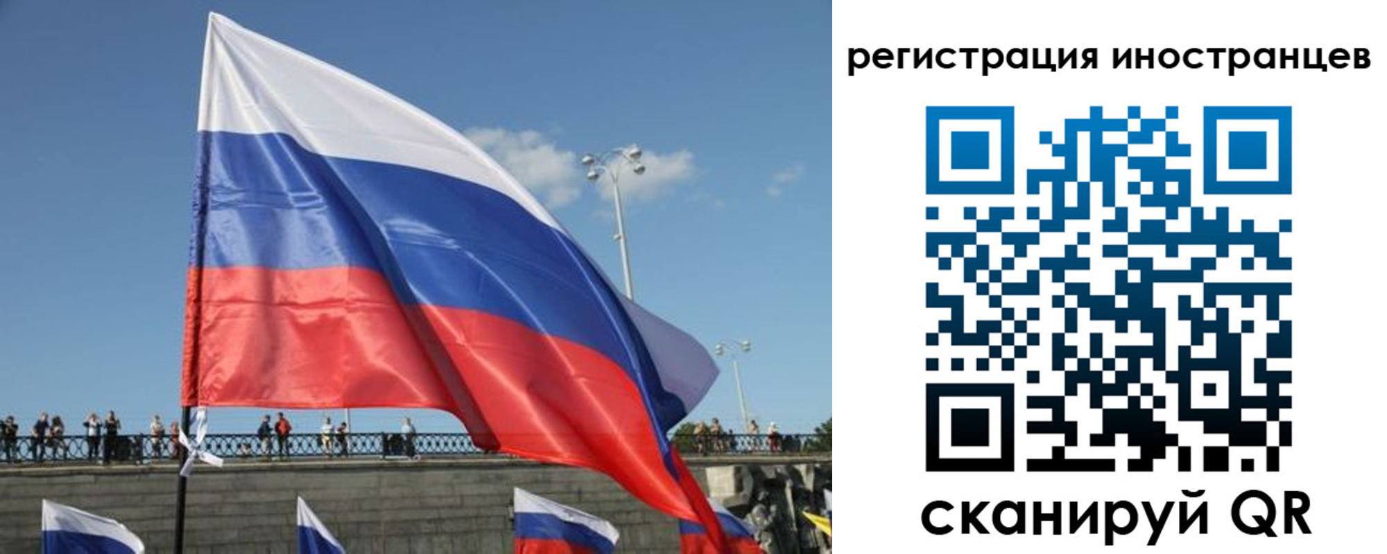где прописаться в Северске