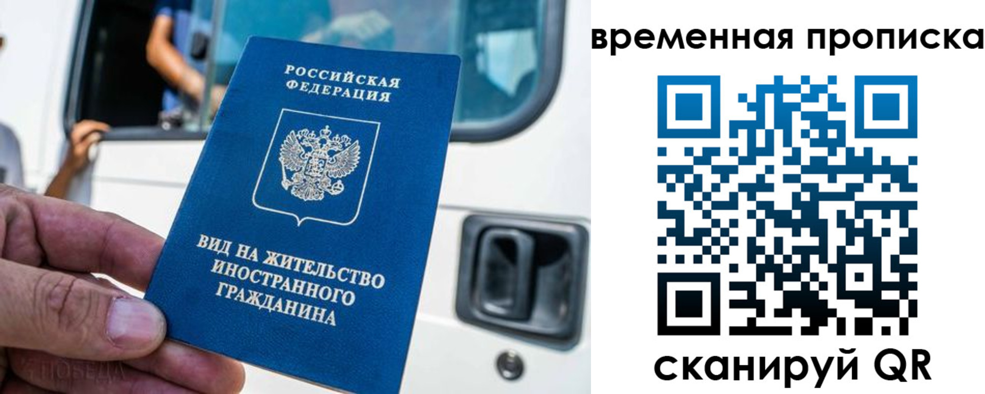 регистрация для школы в Северске